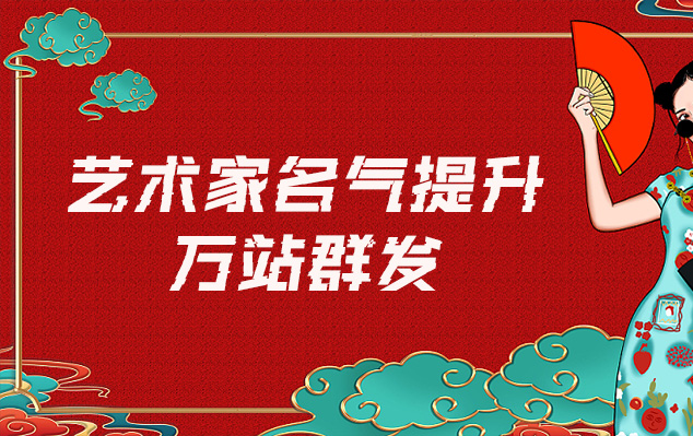 宁夏博物馆文物复制-哪些网站为艺术家提供了最佳的销售和推广机会？